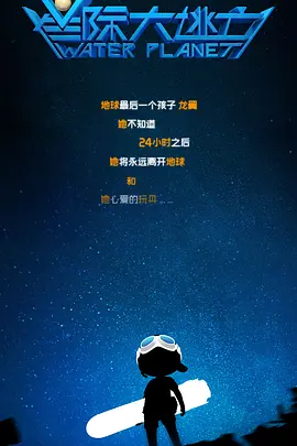 偶然救下的少女